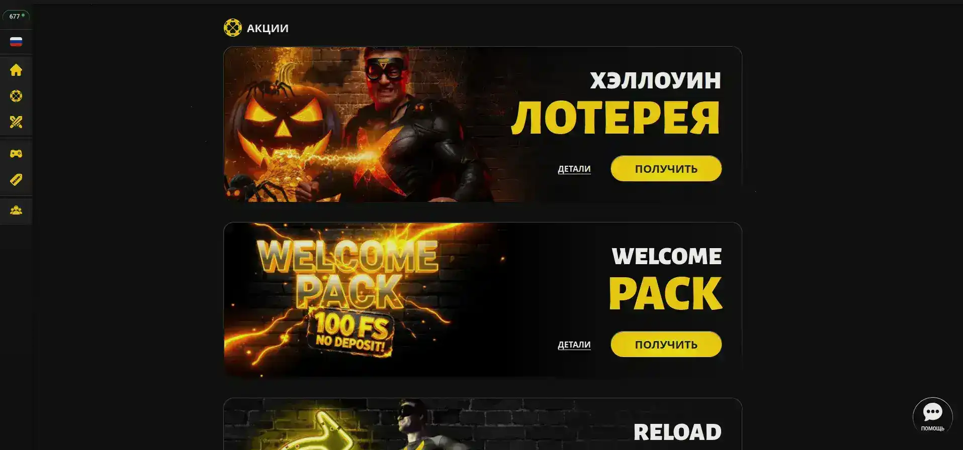 Vulkan Neon casino бонусы 2026